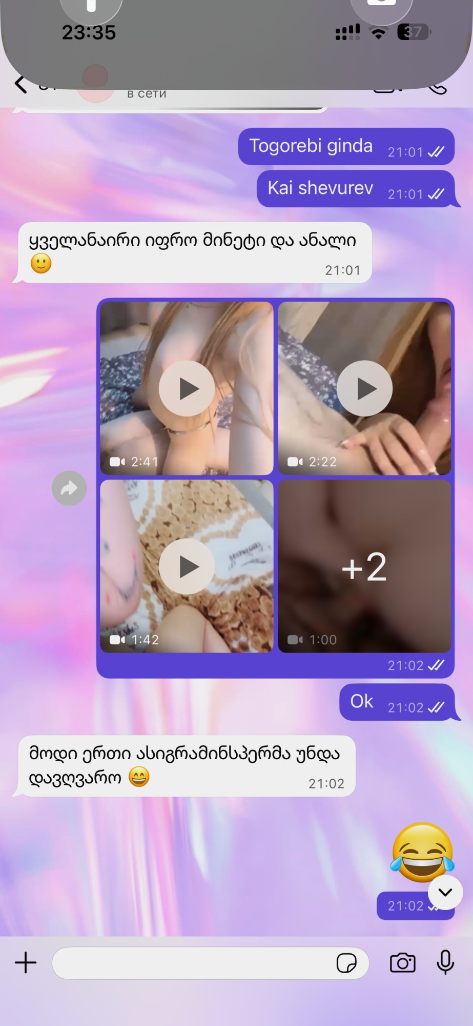 🫦Gretu🫦 waikitxet pirobebi+virti chemi saxit da videoebi🫦